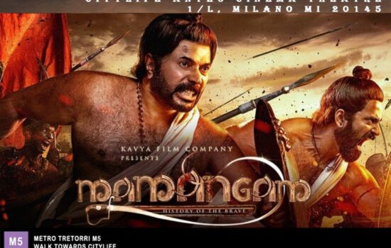 mamangam